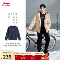 LI-NING 李宁 加绒保暖卫衣男秋冬新款简约百搭运动上衣AWDU679