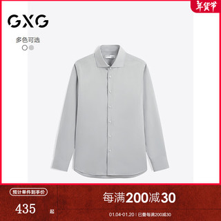 GXG 男装 多色通勤基础免烫翻领长袖衬衫24年秋季G24X033034 灰色 170/M