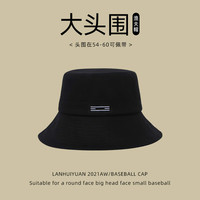 ZHUXIAOPA 猪小耙 王一博同款渔夫帽男夏季薄款大头围遮阳帽潮牌防晒太阳帽 黑色 XL（60-63cm）