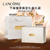 LANCOME 兰蔻 菁纯臻颜焕亮眼霜 20ml(赠5ml*4）