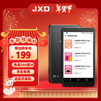 JXD 金星 初高中mp4/mp5播放器 无损音乐随身听学生听英语听力 4英寸发声词典外放