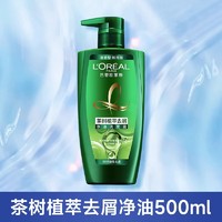 L'OREAL PARIS 茶树植萃去屑净油洗发露 500ml