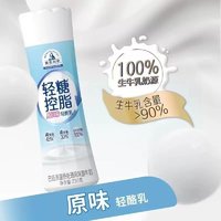 MOMCHILOVTSI 莫斯利安 原味轻乳酪酸奶230g*10瓶