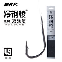 BKK4S冷钢棱袖子线双钩成品钓鱼鲫鱼绑好鱼钩线组套装鱼钩