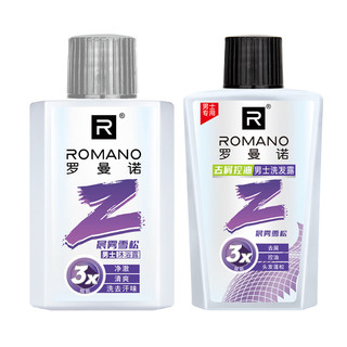 ROMANO 罗曼诺 男士沐浴露洗发水便携旅行套装(50g+50g) 清爽持久留香晨雾雪松