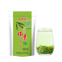 大平坦 云南春尖银丝绿茶  250g*1袋