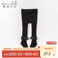 davebella戴维贝拉童装秋冬款儿童女童袜子秋装女宝宝连脚裤袜婴儿弹力打底裤