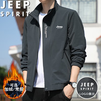 JEEP SPIRIT 吉普夹克男春秋季外套立领户外运动休闲百搭宽松男装 深灰色 M  M-（90斤-100斤）