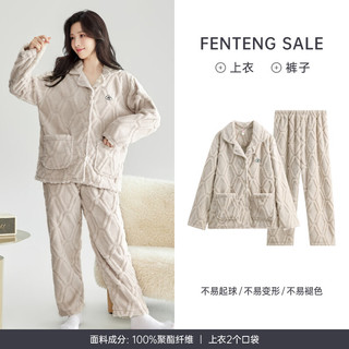 FENTENG 芬腾 女士加绒加厚开衫珊瑚绒家居服套装 FJ25940634