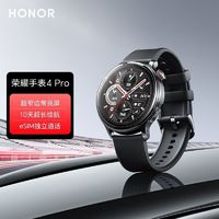 百亿补贴：HONOR 荣耀 手表4 Pro eSIM智能手表 1.5英寸