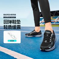 SKECHERS 斯凯奇 男款休闲运动鞋 220034256