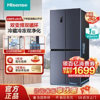 Hisense 海信 BCD-430WMK1DPQ 风冷十字对开门冰箱 430L 爵士灰