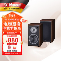 MAGNAT 密力 MONITOR Supreme 102可壁挂发烧级HIFI家用书架小音箱无源高保真桌面客厅2.0 摩卡色