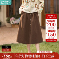 茵曼（INMAN）半身裙女士2025年春季女装复古显瘦通勤中长款纯棉长裙子 浓咖啡 S