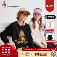 暇步士（Hush Puppies）童装男女童2024秋季款微弹舒适活力简约多彩休闲卫衣 冰兰紫 150cm