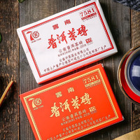 中茶 2019年十年陈尊享版7581熟茶单片250g