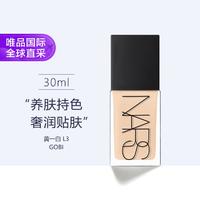 NARS 纳斯 超方瓶流光美肌粉底液 L3 30ml