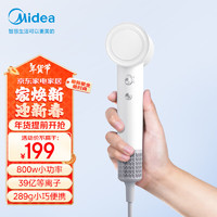 美的（Midea）高速吹风机 39亿等离子 不伤头发 护发吹风筒 800/500/300W功率宿舍可用吹风机 FG102新年