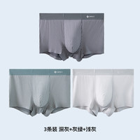 洁丽雅50支男士内裤裸感男桑蚕丝7A抑菌裆四角无痕透气男式短裤男生男式 深灰+灰绿+浅灰 3条 3XL 【145-165斤】