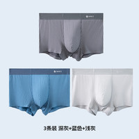洁丽雅50支男士内裤裸感男桑蚕丝7A抑菌裆四角无痕透气男式短裤男生男式 深灰+蓝色+浅灰 3条 XL 【100-120斤】