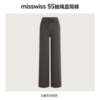 MISSWISS 倪妮同款直筒裤女秋冬加绒厚长裤瑜伽高腰显瘦垂感黑色休闲阔腿裤