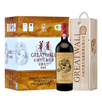 GREATWALL 长城 华夏九二 赤霞珠 干红葡萄酒 750ml*6瓶