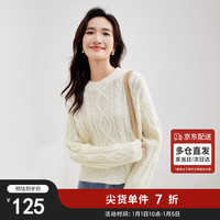 尚都比拉冬季复古菱格麻花毛衣女小个子圆领百搭针织衫 米杏色 M 