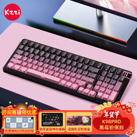 KZZI 珂芝 K98Pro 98键 三模机械键盘 黑莓粉 凯华知速轴 RGB