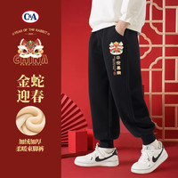 C&A男童冬季加绒裤子一体绒2024红色中国风蛇年新年儿童棉裤 纹蛇K黑 110cm