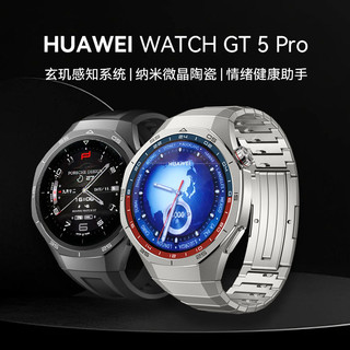 HUAWEI 华为 WACTH GT5 pro 46mm蓝宝石镜面电话手表