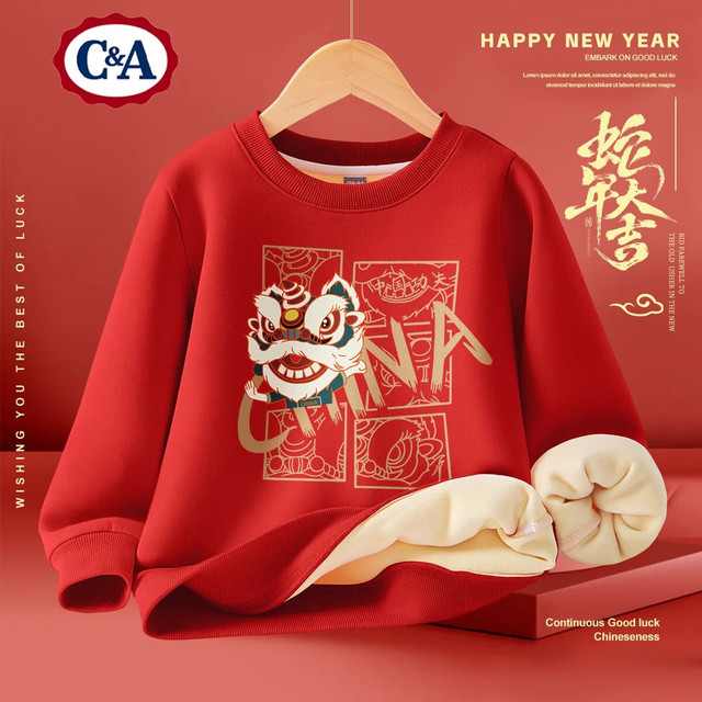 C&A 儿童新年加绒卫衣