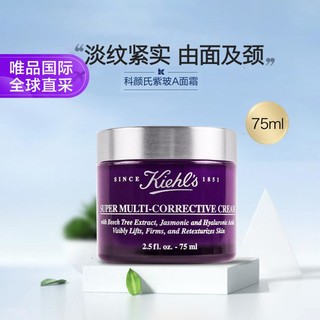 Kiehl's 科颜氏 多重紧致修颜霜 75ml