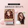 L'OREAL PARIS 卓韵霜时尚染发剂女榛果冷茶橄榄茶棕赛博蓝黑薄荷青棕染发膏