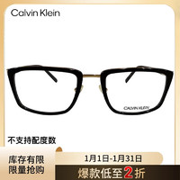 卡尔文·克莱恩 Calvin Klein 光学镜  CK5988I 001