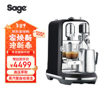 SAGE 意式全自动Creatista Plus 系列胶囊咖啡机含卡布奇诺系统 黑色