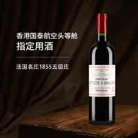 Lynch Bages 法国波尔多名庄靓次伯酒庄2021干红葡萄酒