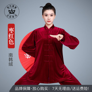 SHANREN SPORTS 山人运动 极服女秋冬款加厚金丝绒武术表演服秋冬季太极拳练功服男士