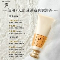 88VIP：WHOO 后 The history of whoo/后后洗面奶拱辰享气韵生润颜180ml