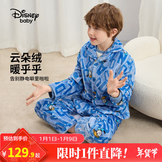 Disney 迪士尼 童装男童法兰绒前开睡衣儿童保暖家居服两件套2024年秋冬季 灰蓝底字母唐老鸭 120