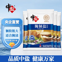 中盐 加碘腌制盐 大粒海盐 粗盐 盐焗泡菜盐 400g*7