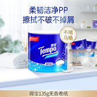 得宝 Tempo 卷纸 4层135g10卷 无香