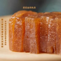 宜人家 南酸枣糕100g