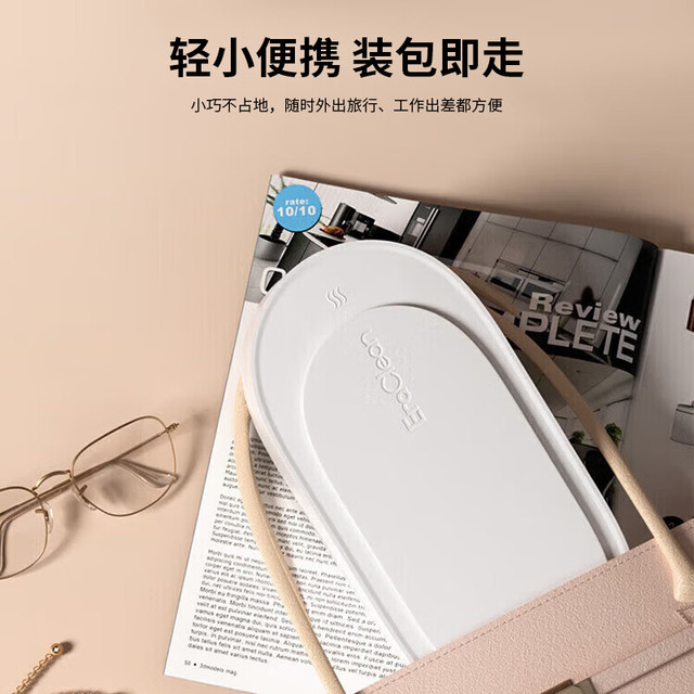 EraClean 世净 超声波清洗机GA03(插电款)