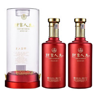 WULIANGYE 五粮液 52度浓香型白酒 500ml*2瓶 礼盒装 赠酒具