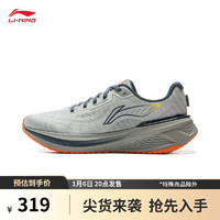 李宁 LI-NING 吾适lite 3.0|慢跑鞋男子25支撑回弹体测休闲运动鞋ARSV023 水滴灰-8 42