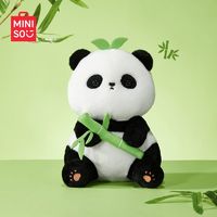 百亿补贴：MINISO 名创优品 熊猫抱枕娃娃 可爱毛绒公仔 熊猫坐姿玩偶抱枕 超软