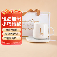 Midea 美的 陶瓷杯保温杯垫电热杯垫水杯恒温加热器恒温暖杯器办公室茶座暖奶器保温底座生日礼物