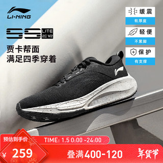 LI-NING 李宁 吾适lite 2.0 V2丨跑步鞋男子24低帮舒适反光慢跑时尚运动鞋 黑色-3 42