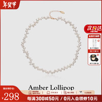 Amber Lollipop 安铂洛利 淡水珍珠项链 白色项链 10074669965008