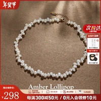 Amber Lollipop 安铂洛利 巴洛克珍珠项链 珍珠白 10043935395913